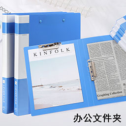 办公用品文件夹A4塑料双夹新料资料夹PP多功能收纳文具档案夹
