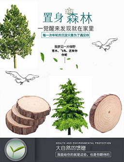 厂家圣诞乡村木片工艺原料原木片松木片圆木片DIY装饰摄影材料