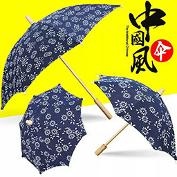 民族风工艺伞 幼儿园装饰 古典传统花布复古 空中吊饰手工舞蹈伞