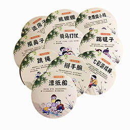 幼儿园环境布置材料民间游戏贴 DIY教室走廊创意挂饰吊饰装扮图案
