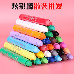 单支补色散装炫彩棒水溶性12色24色36色儿童油画棒旋转不脏手 十只装