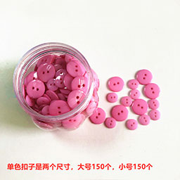 瓶装彩色纽扣手工制作材料粘贴画儿童DIY塑料圆形卡通图案扣子