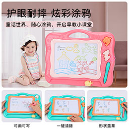 儿童彩色磁性画板幼儿益智教具涂鸦画板磁性写字板小学生圣诞礼物