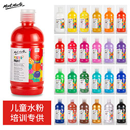 500ml水粉颜料diy可水洗儿童颜料