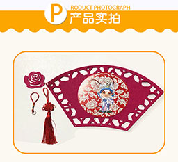 幼儿园扇形吊饰大厅走廊民族京剧脸谱装饰教室墙壁环创材料套装