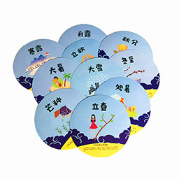 幼儿园走廊教室创意吊饰圆卡纸24节气中国风DIY挂饰装饰材料套装