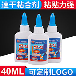 速干白乳胶 木工白胶 学生DIY手工白胶40g