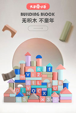 大手牵小手儿童益智玩具100粒数字字母马卡龙木制学习积木玩具