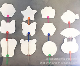 启航卡纸扇 多图案纸扇子儿童DIY绘画涂颜色扇子广告白色扇子