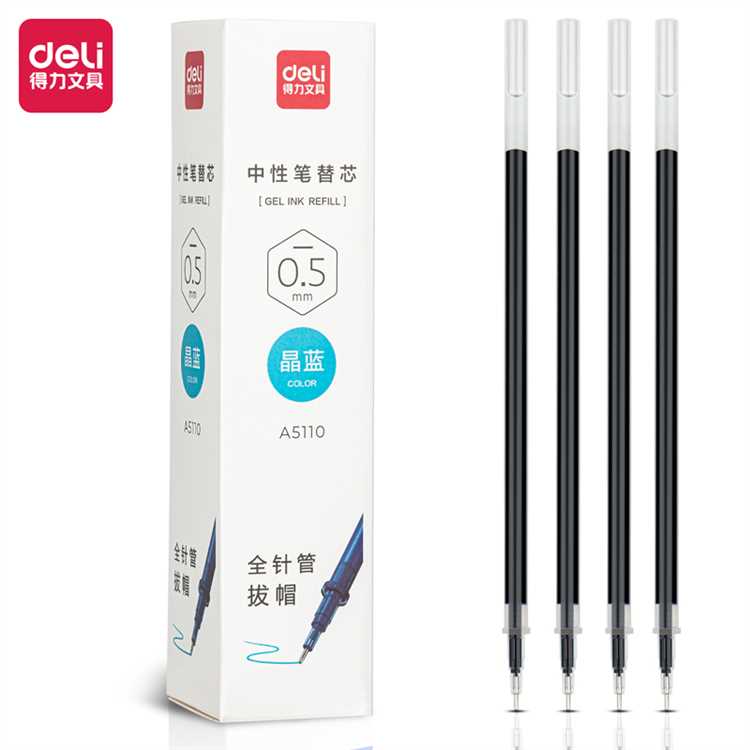 得力A5110伙伴专供0.5MM拔帽全针管中性笔替芯（黑）（20支/盒）