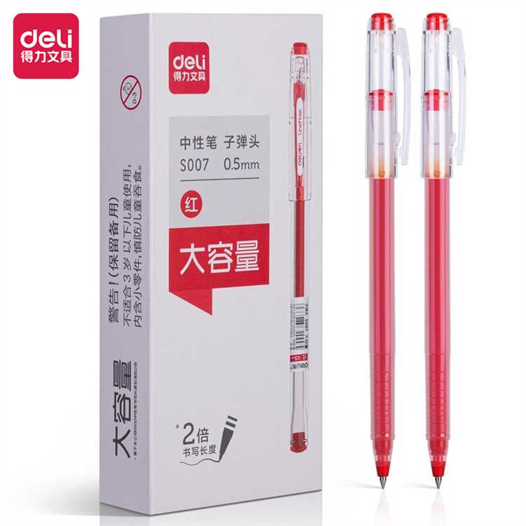 得力S007大容量中性笔0.5MM子弹头（红）（支）