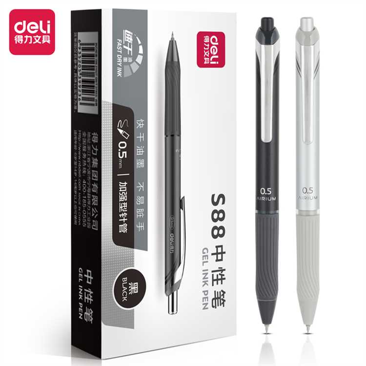得力S88办公中性笔（0.5）加强型针管速干黑