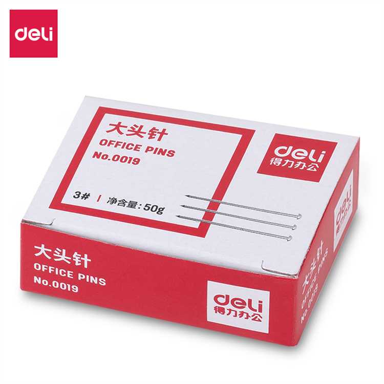 得力0019大头针（50克/盒）