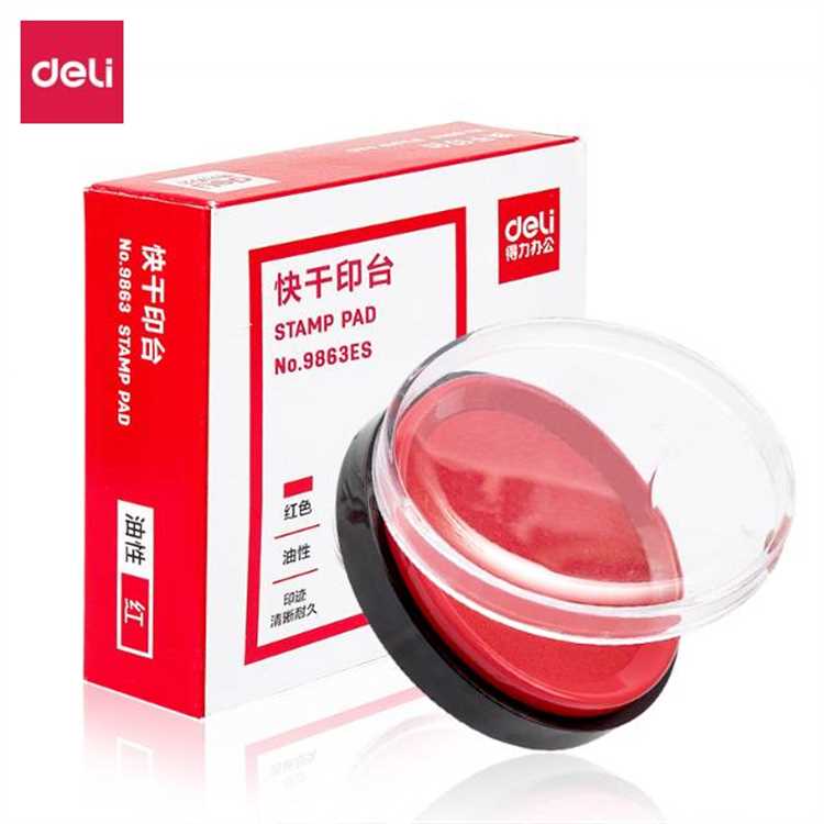 得力9863ES快干印台（红）（只）