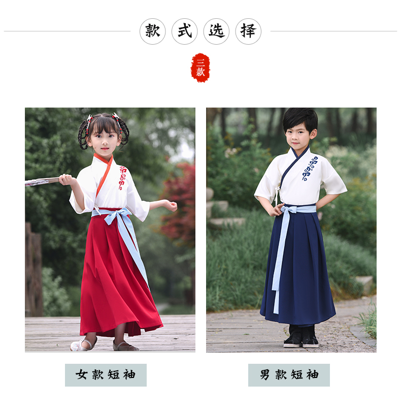 六一儿童汉服国学服男春夏服装古装书童演出服小学生古风表演服女