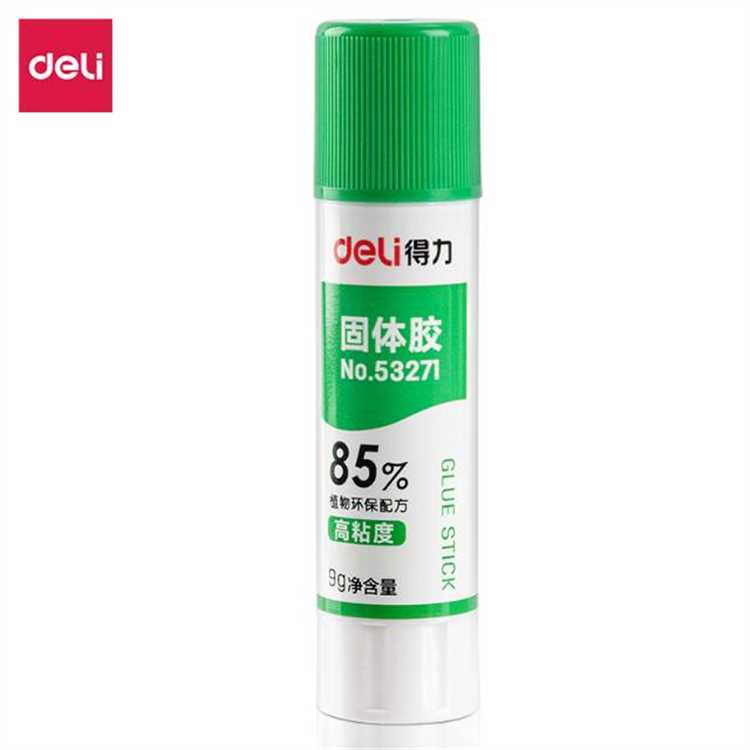 得力53271植物固体胶（白色）（9克/只）
