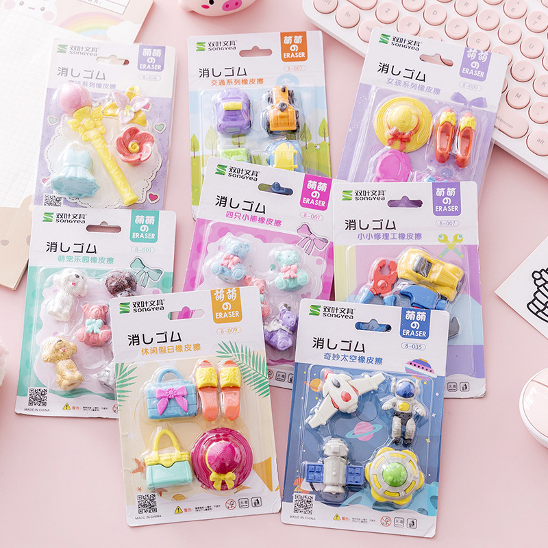 小学生拼装橡皮可拆卸卡装儿童卡通橡皮玩具六一儿童节礼物奖品