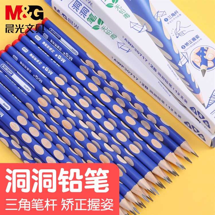 晨光正姿洞洞笔HB三角木杆铅笔AWP30716