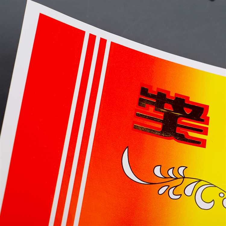 A4奖状200张（A4红花空白）