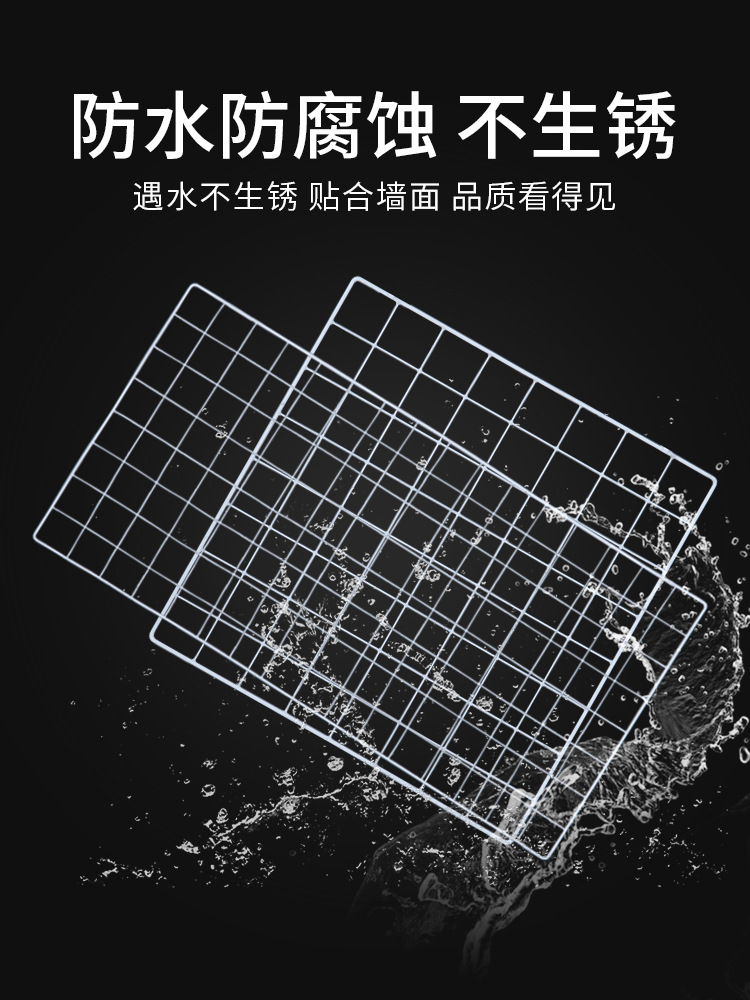 白色铁网格网超市置物摆摊挂架幼儿园装饰网60*120cm