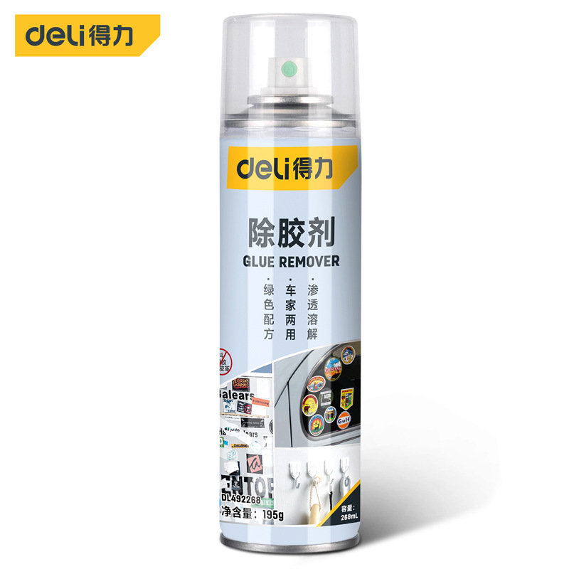 得力除胶剂家用万能去胶神器不干胶清除汽车柏油粘胶去除强力