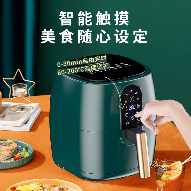 熊猫空气炸锅