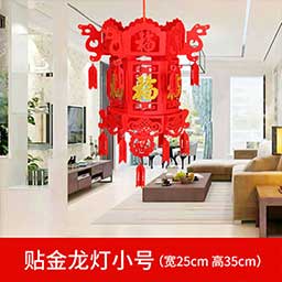 元旦春节贴金福字宫灯
