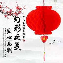 小灯笼挂饰节庆用品新年大红灯笼幼儿园班级节日春节装饰防水纸灯笼 