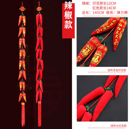 元旦春节辣椒装饰串