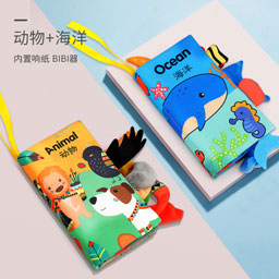  布书早教婴儿撕不烂可啃咬3d立体尾巴8个月宝宝认知动物益智玩具6