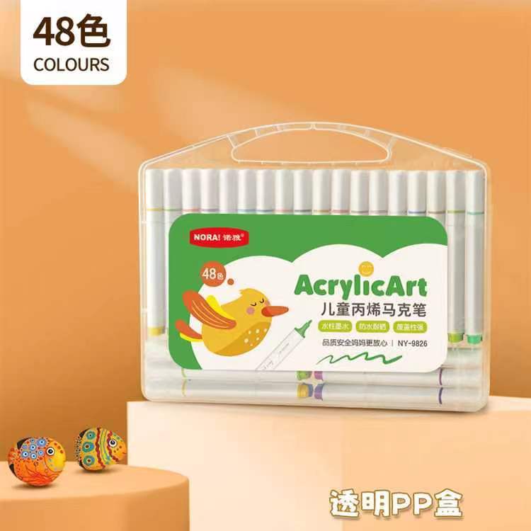 丙烯马克笔