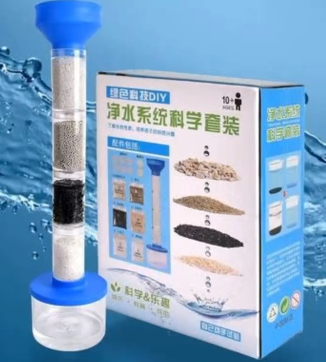 绿色环保科技DIY净水系统科学实验套装玩具自制过滤器学生实验