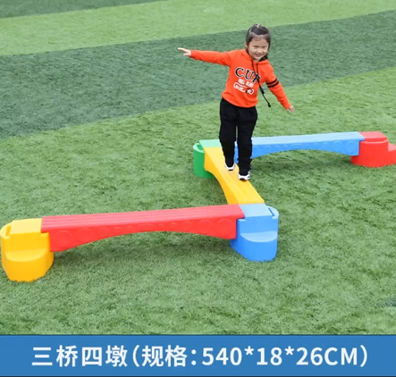 感统训练*塑料森林独木桥触觉板器材平衡木训练儿童户外体育器械