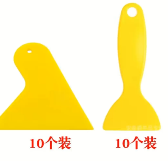 小黄铲硬刮板工具三角刮板加厚塑料小刮刀贴纸防翘边