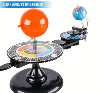 手动三球仪太阳地球月亮日食月食地球公转自转