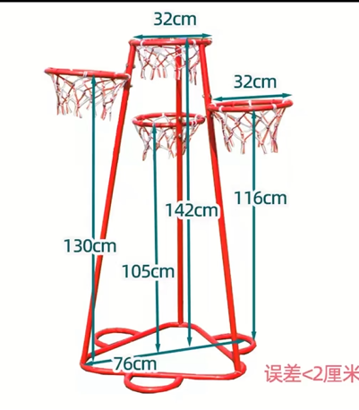 幼儿园铁制多篮式儿童室内投篮框铁架室外户外玩具篮球架子投篮架