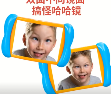 自我认知双面镜子 哈哈镜 幼儿园儿童科学探索实验室 科普探究