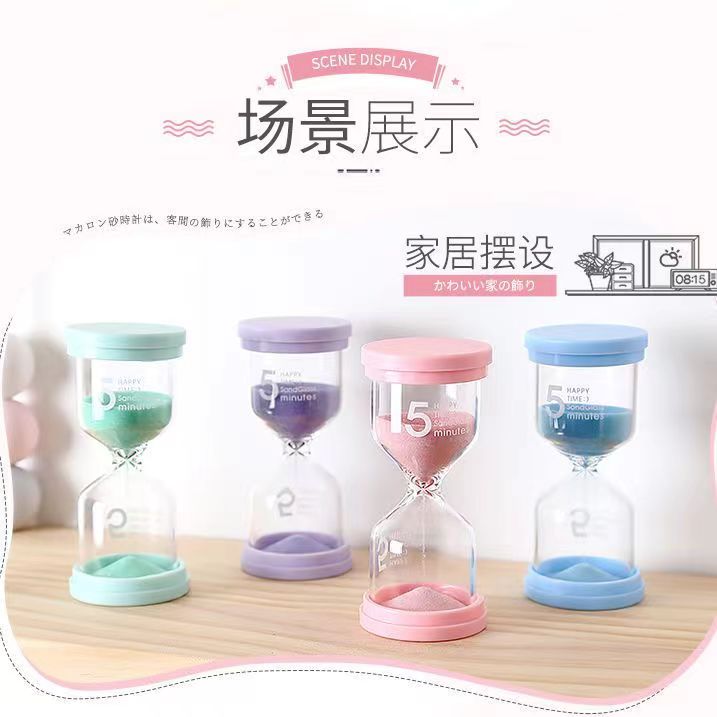 马卡龙时间沙漏计时器流沙摆件儿童时间沙漏礼品桌面摆饰生日礼物