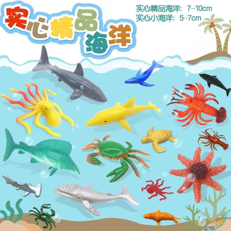 仿真软胶海洋动物大号海洋生物玩具模型鲨鱼螃蟹龙虾海星海洋世界 42件套