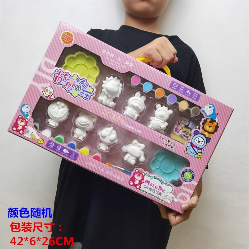 diy白胚石膏公仔 涂鸦手绘玩具 狮子王款