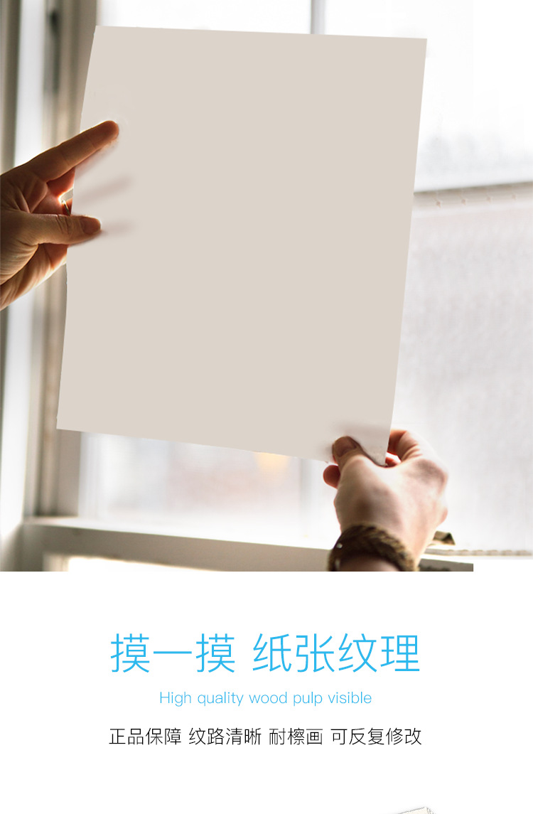 8k素描纸，8开素描纸                                                                                         