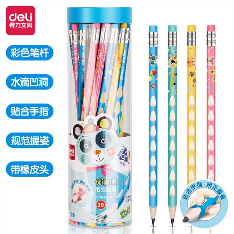 得力S961-2B-30支PET童装卡通洞洞HB铅笔（混）（30支/桶）