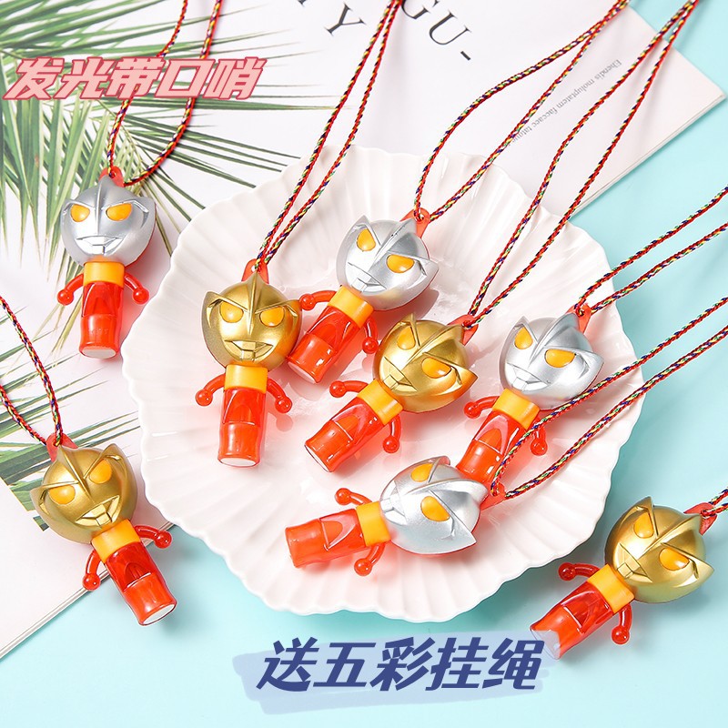 奥特曼发光口哨一吹就响