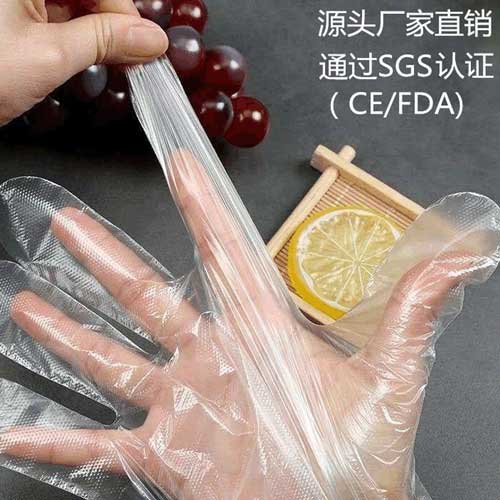 一次性手套食品接触级塑料透明加厚pe手套 100只装